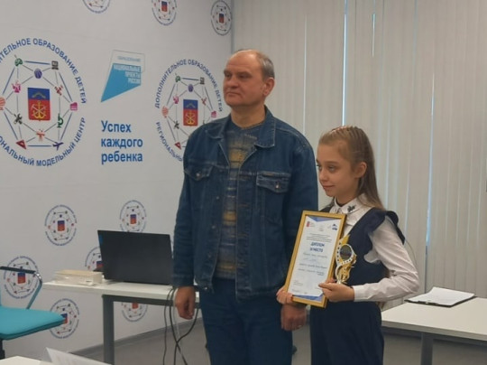 Итоги регионального этапа конкурса на знание государственной символики Российской Федерации и символики Мурманской области.